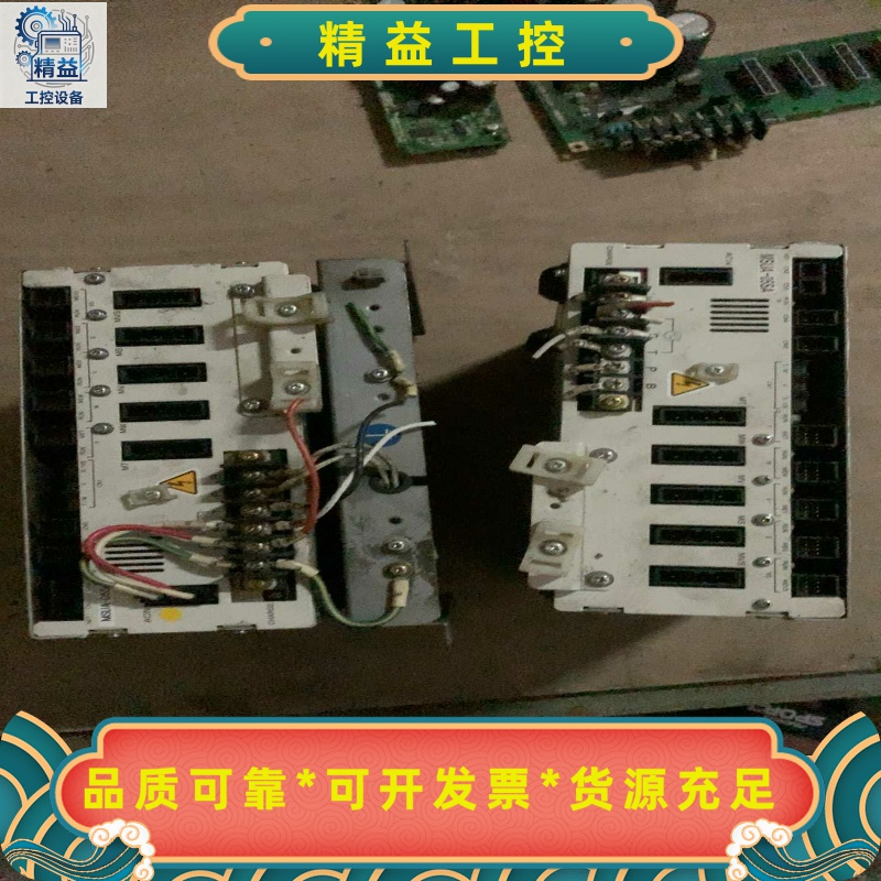 拆机STAR驱动器MSUA-05SA，五合一伺服器--议价商品