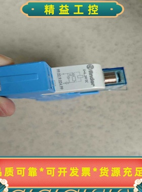 中间继电器finder95.55--议价商品