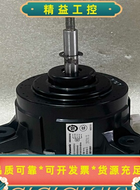 适用海尔空调内机直流电机0010400954EHDS50A--议价商品