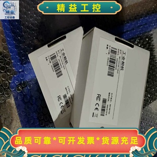 海康全局1200万黑白与彩色工业相机，型号MV-CH120---议价商品