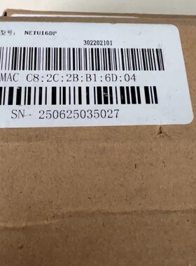 SVLEC兴威联模块，NETU16DP，全新2个，便宜处理--议价商品