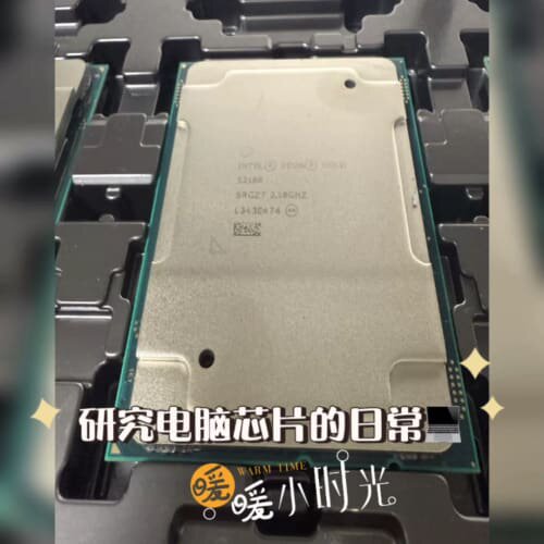 出Intel Xeon Gold 5218R CPU，主频2--议价商品