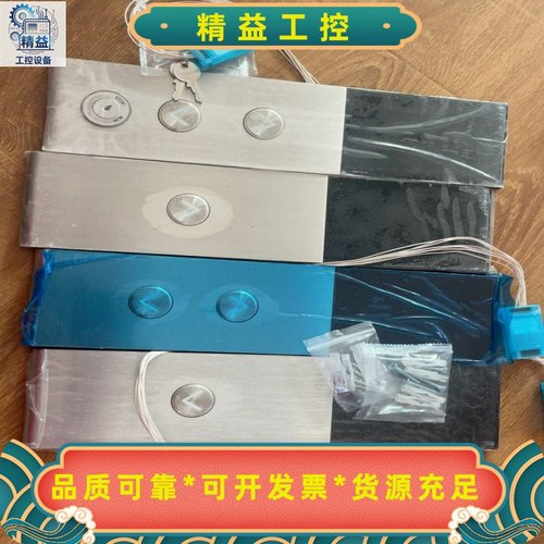 全新三菱外呼外招成套P366727B000G01全新72--议价商品