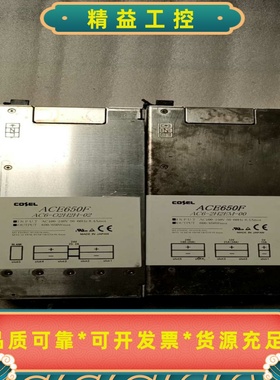 科索ACE650F--议价商品