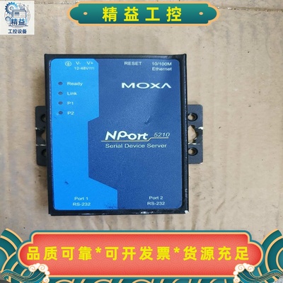 moxa摩莎NPort5210串口服务器--议价商品
