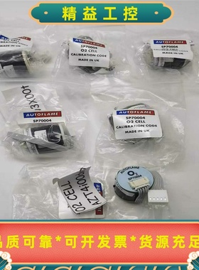 原装SP70004O2CELL全新AUTOFLAME氧气--议价商品