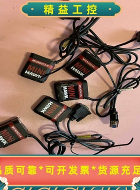 拆机Microscan迈思肯MINIHAWK固定式二维--议价商品