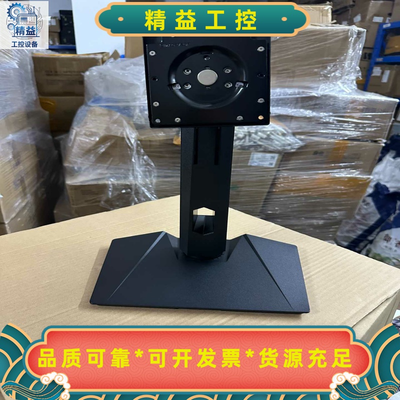微星显示器支架底座，型号MAG272QP，黑色，带旋转功能，--议价商