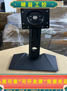 微星显示器支架底座，型号MAG272QP，黑色，带旋转功能，--议价商