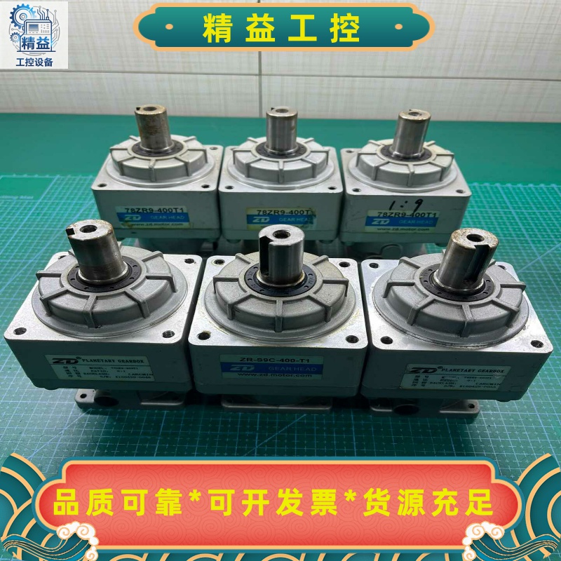 中大减速机：78ZR9-400T1--议价商品