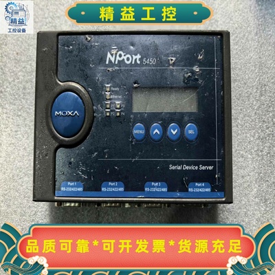 MOXA，NPort5450，4口RS-232/422/4--议价商品