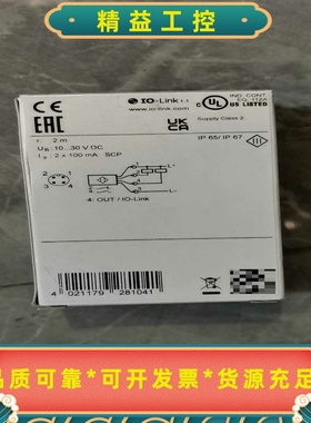 全新易福光电传感器O5D102，一个，有需要的老板欢迎来咨询--议价