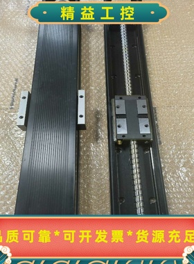 正品THKKR45H10A-0500直线模组--议价商品