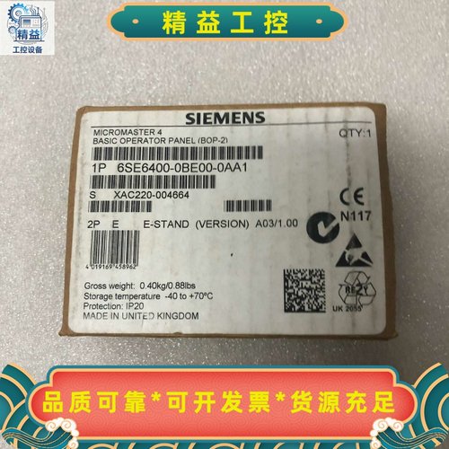 6SE6400-0BE00-0AA1西门子全新原装进口2--议价商品