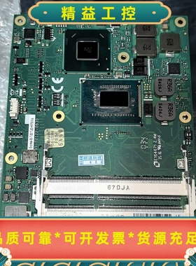 二手EXPRESS-IB-i7-3517UE-HM76Ws--议价商品