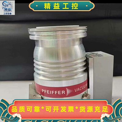 普发Hipace80分子泵及控制器TC110，成色如新，议价--议价商品