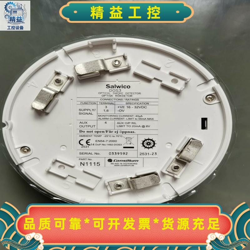 康斯廉DOS3全新原厂件现货，可议价--议价商品