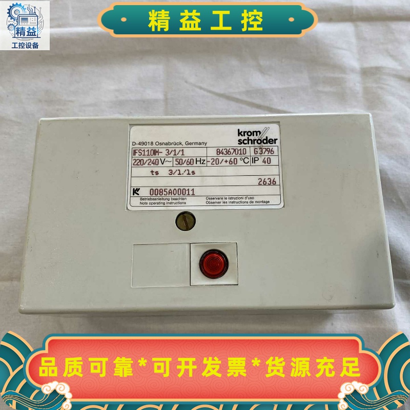 德国KromSchroder霍科德控制器IFS110M-3--议价商品