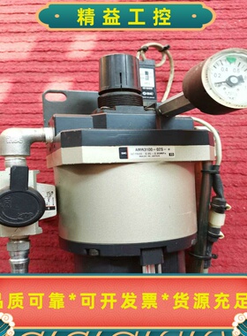 SMC排气清洁器，AMR3100—D2S—成色如图，功能正--议价商品