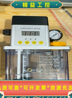 REDBIRD全自动润滑油泵，220V电压，带数显和压力表。--议价商品