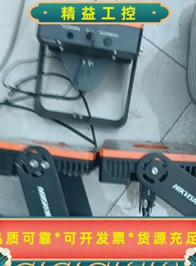 出HIKVISION/海康威视品牌的监控设备，采用黑色外观设--议价商品