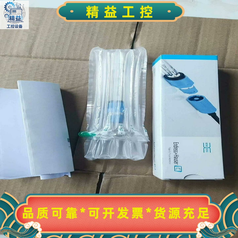 CPS11E-NA7BAA2全新的25年产民顶询价卖C--议价商品