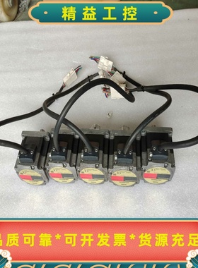 日本东方步进电机ARLM66AC，二手拆机实物现拍，议价--议价商品