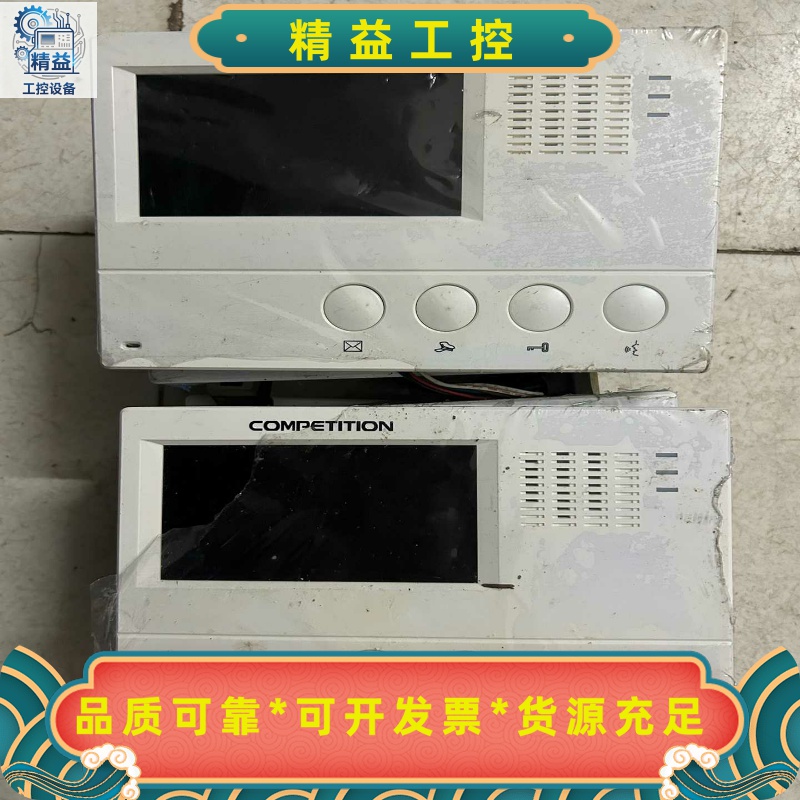 competition竞争可视门铃，可视对讲室内分机，型号M--议价商品