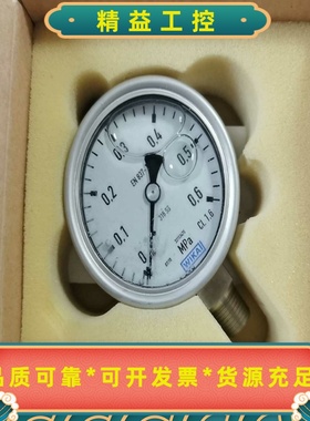 WIKA233.50.0630.6MPAR1/4，全新--议价商品