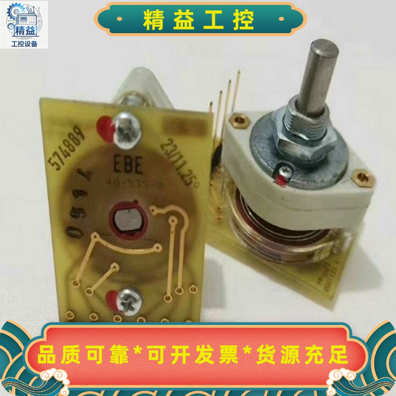 EBEEBE574889EBE46-535-3西门子倍率--议价商品