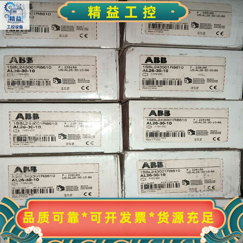 ABB接触器AL26-30-10--议价商品