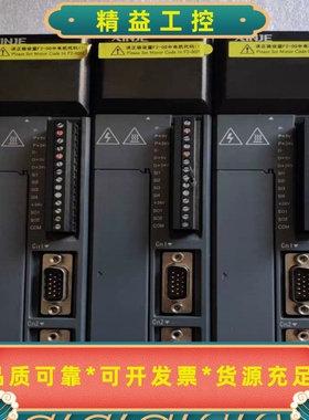 信捷DS2-20P7-AS，MS-80STE-M2430--议价商品