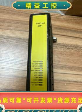 GE模块8851-LC-MT，8000I/O，安全净控--议价商品