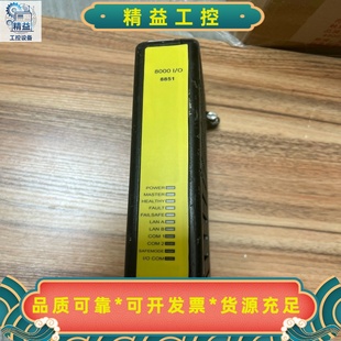 安全净控 议价商品 8000I GE模块8851