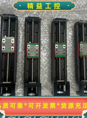 KK50系列正品上银/HIWINKK5002C-250A--议价商品