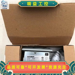 G01 IEXA ST02 议价商品 全新EKS