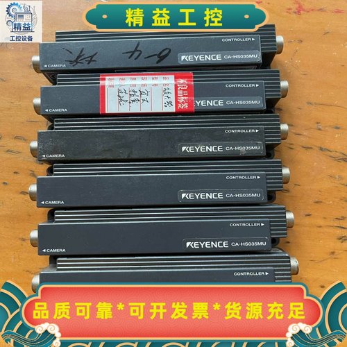 KEYENCE基恩士CA-HS035MU视觉相机控制器，公--议价商品