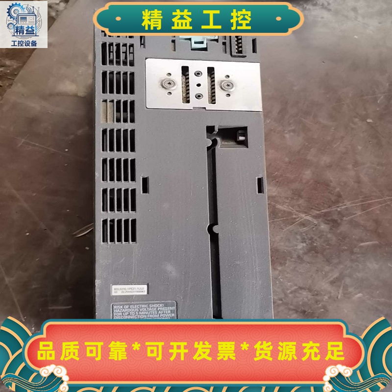 西门子240变频器4kw，6SL3210-1PE21-1UL--议价商品