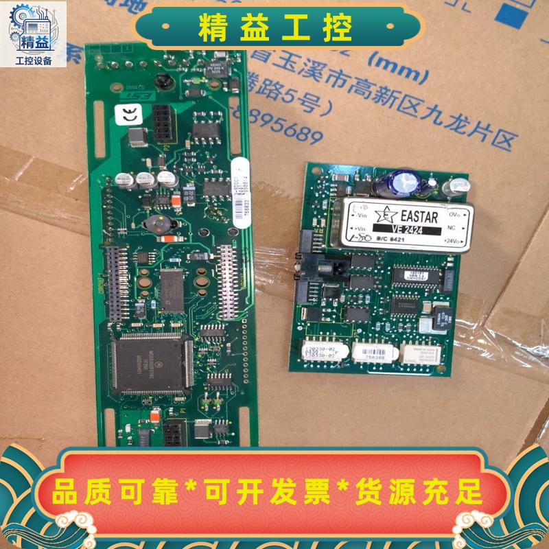爱德华3-SDDC1C双回路控制卡EST3系列，拆机现货，--议价商品