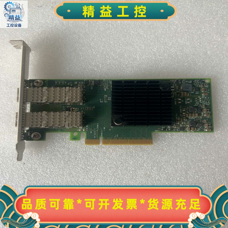 MellanoxMCX4121A-ACAT10/25G网--议价商品