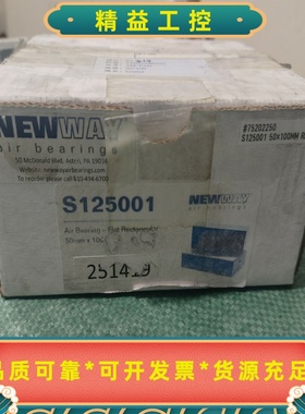全新NEWWAY空气轴承，型号S125001，尺寸50x1--议价商品