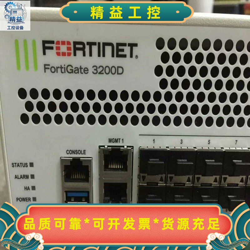 全万兆飞塔防火墙FG-3200D防火墙。fortinet-3--议价商品