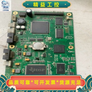 议价商品 拆机货 自动点胶机控制系统3D M07主板一张