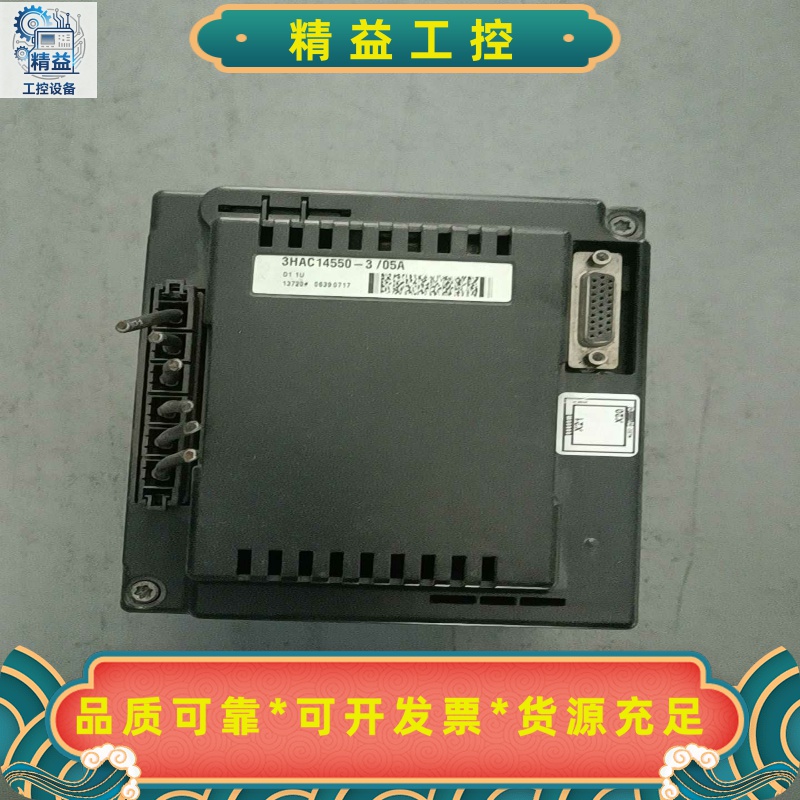 ABB机器人配件3HAC14550-3/05A--议价商品