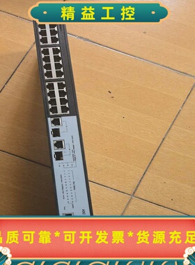 H3CS3110-26TP交换机--议价商品