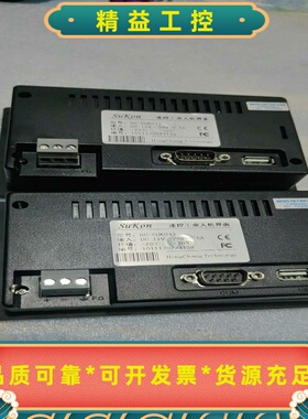 出SuKon速控HC-SUK043工业人机界面，几乎--议价商品