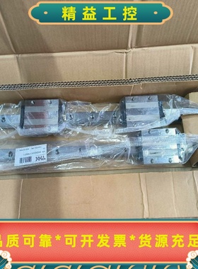 全新THKSHS25C8SSC11960LP直线导轨滑--议价商品