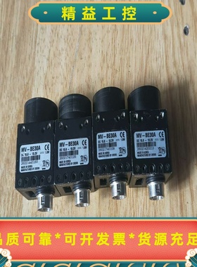 韩国CREVIS工业相机MV-BE30A，4个打包出售，每--议价商品