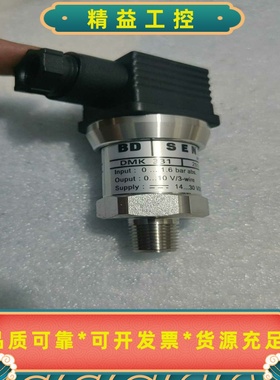 BDSENSORS压力传感器，型号DMK331，251---议价商品