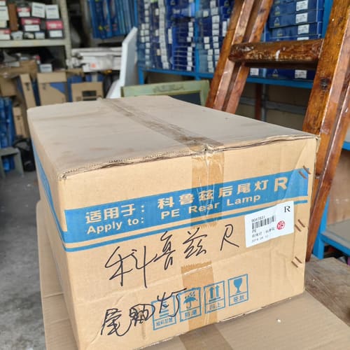 库存全新科鲁兹后尾灯,右边一只,清仓处理价每只75元!运费按--